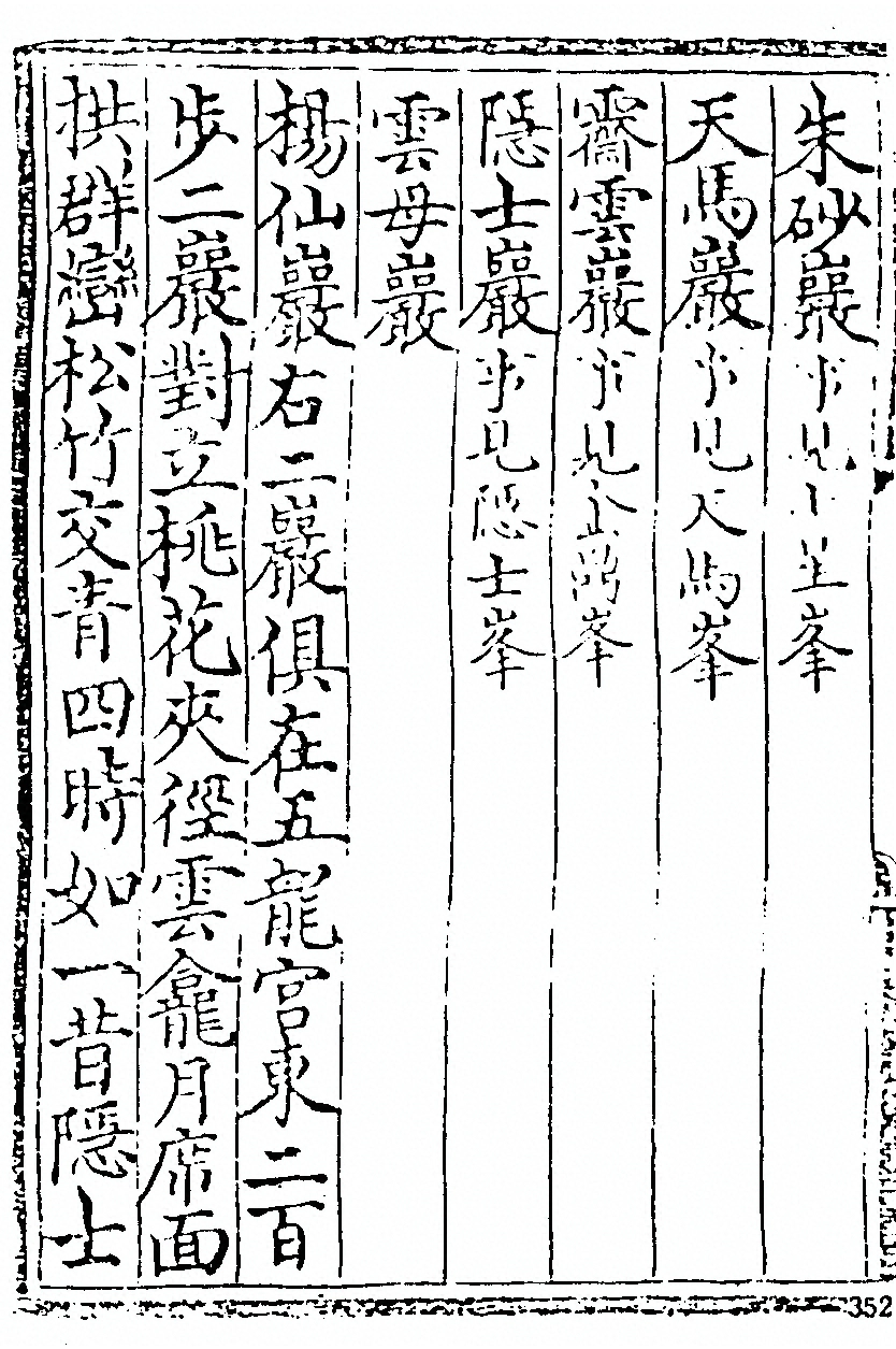 p. 346