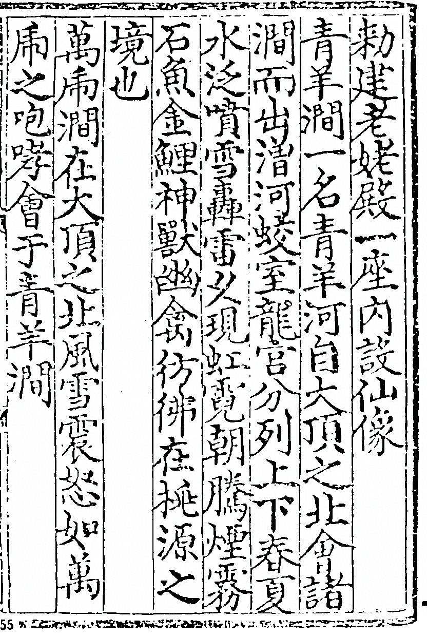 第 349 页