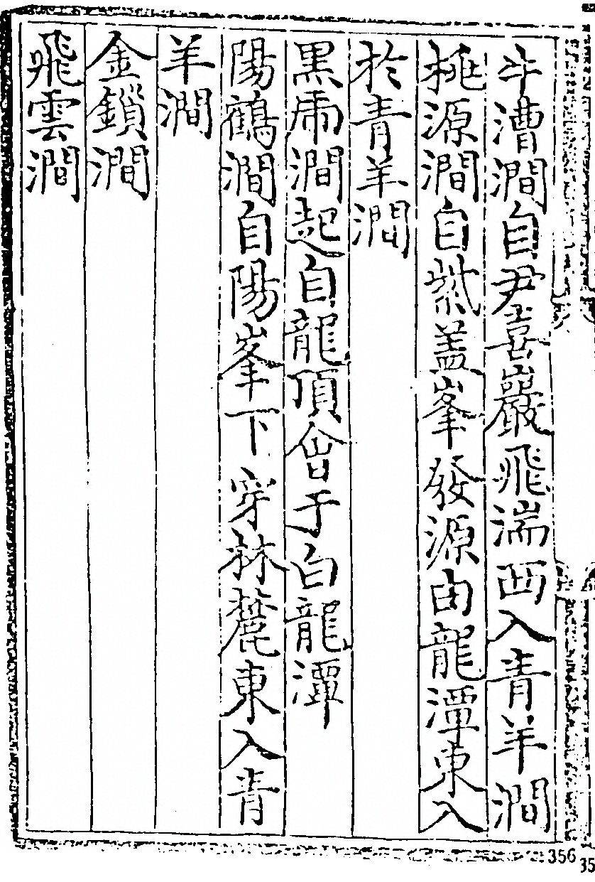 p. 350