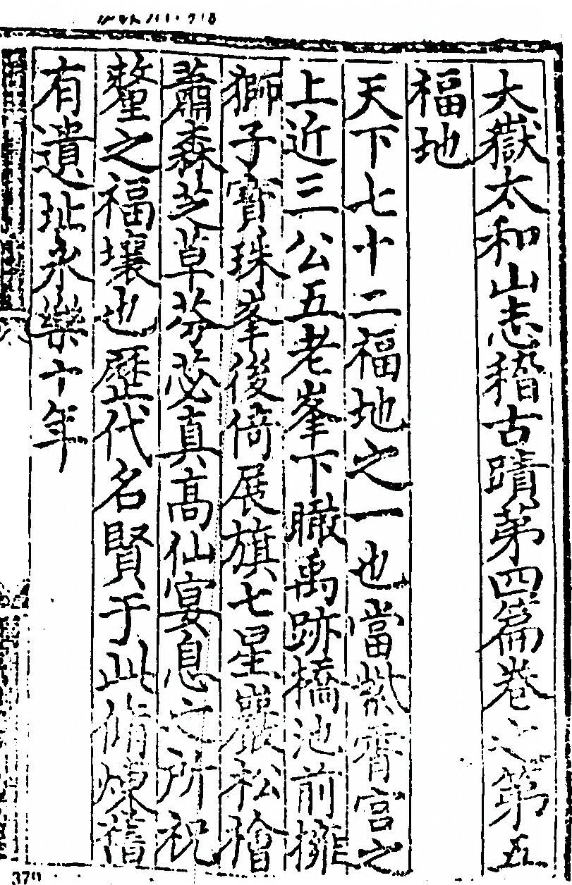 p. 371