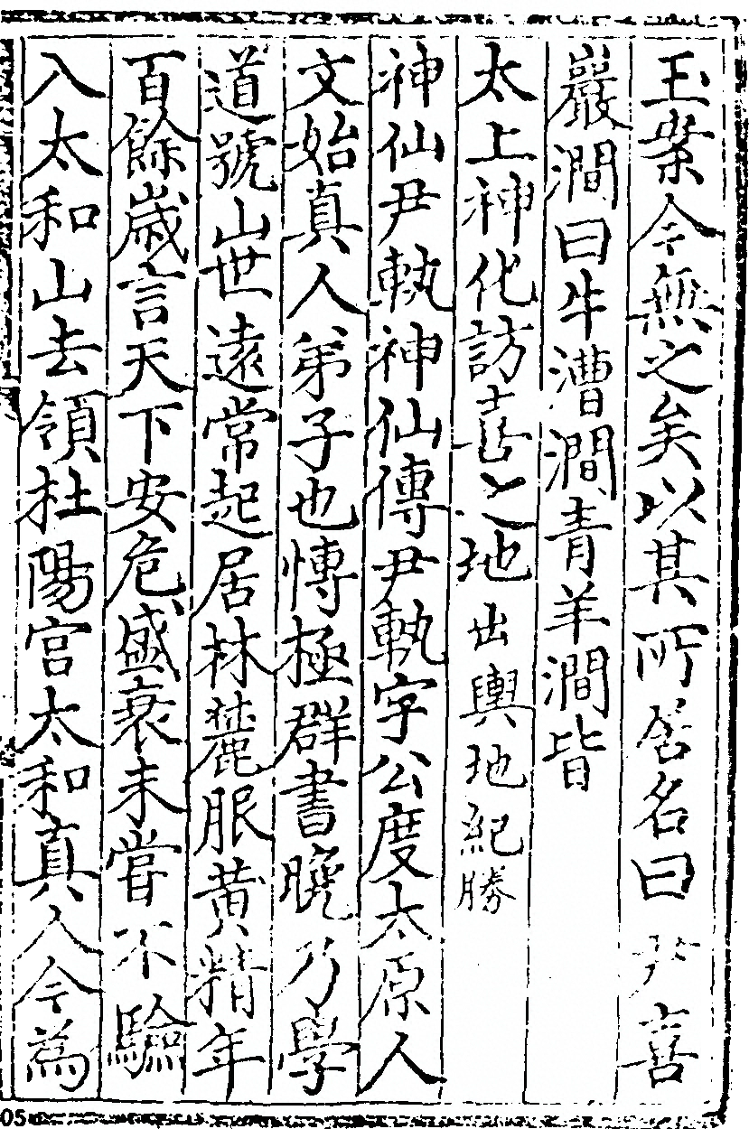 第 395 页