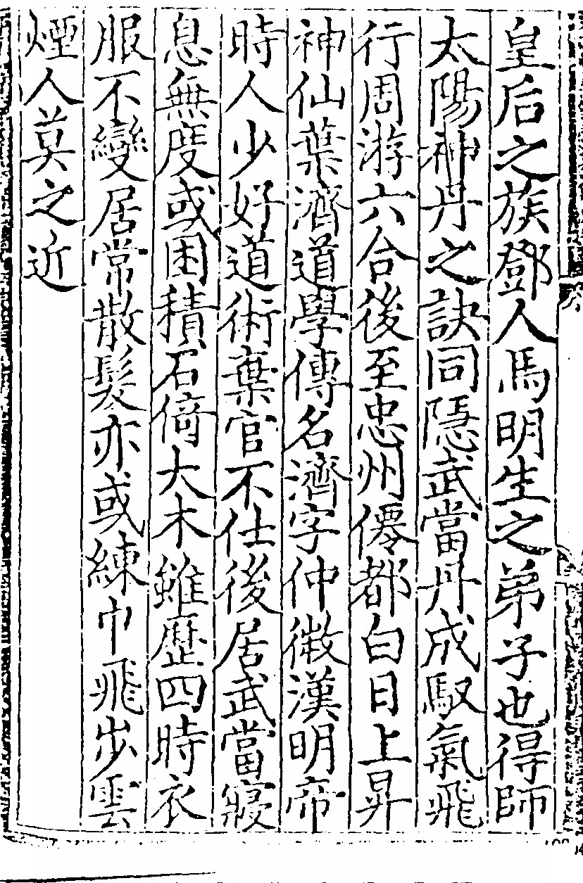 第 398 页