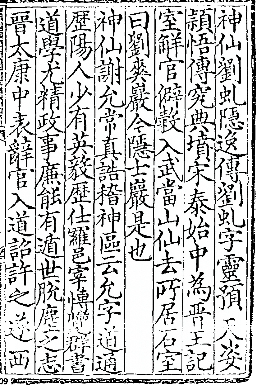 第 399 页