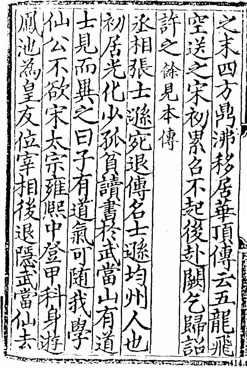 第 402 页
