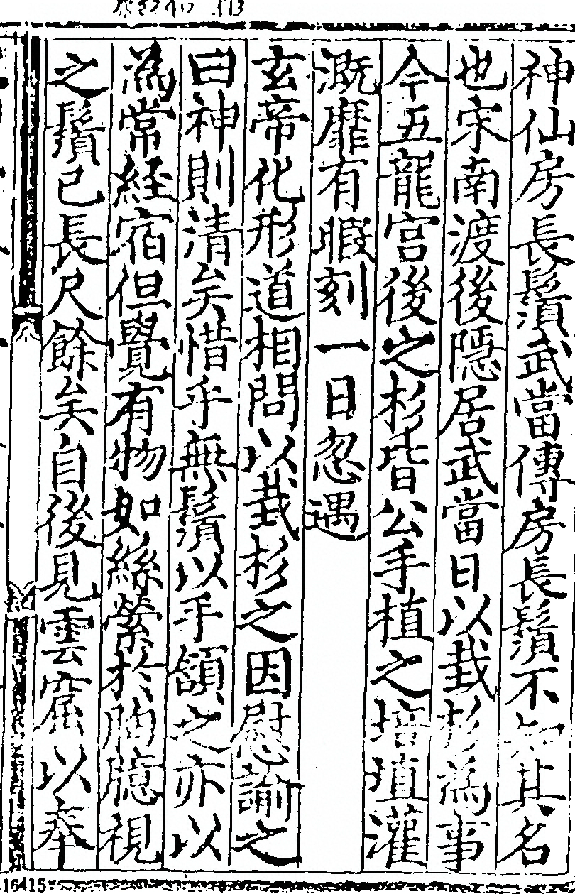 第 403 页
