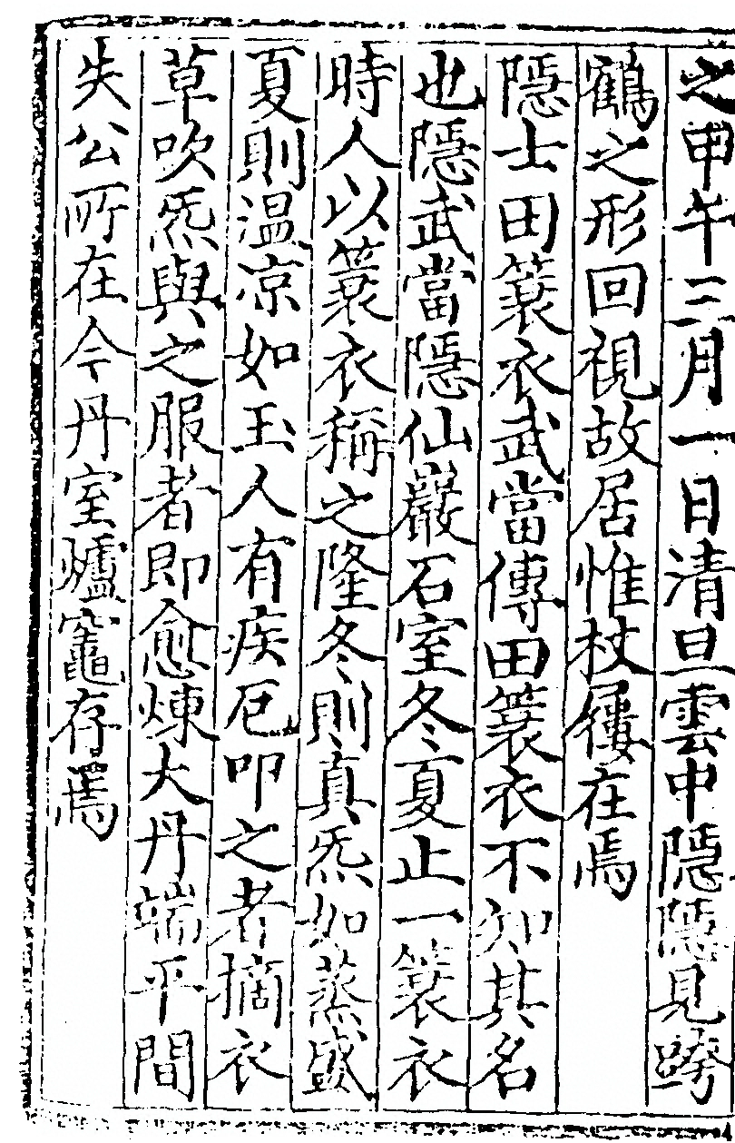 p. 404
