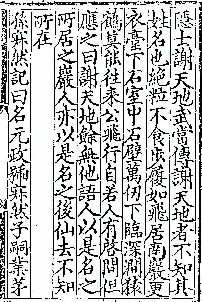 第 405 页