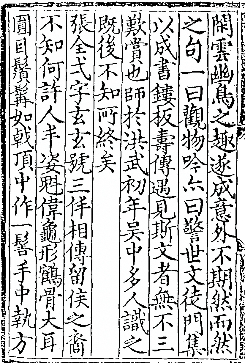 p. 414