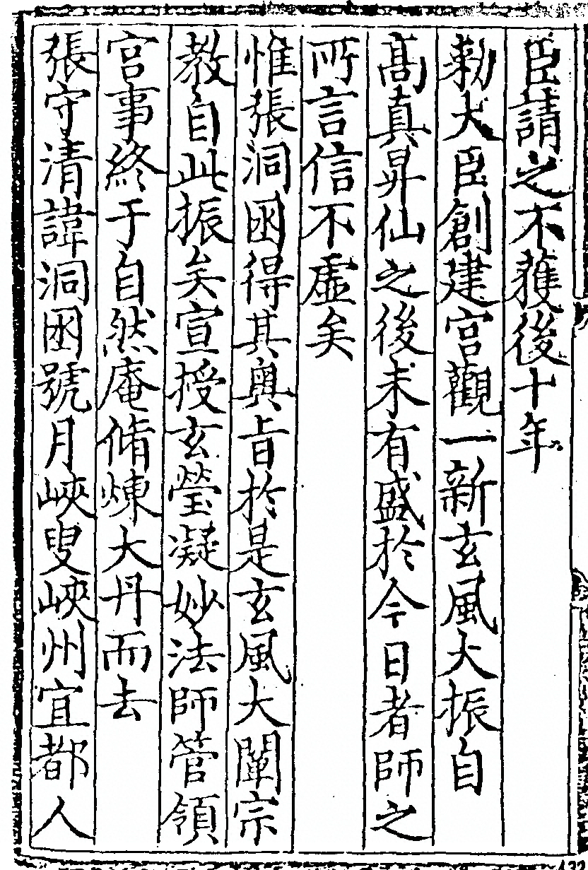 p. 418
