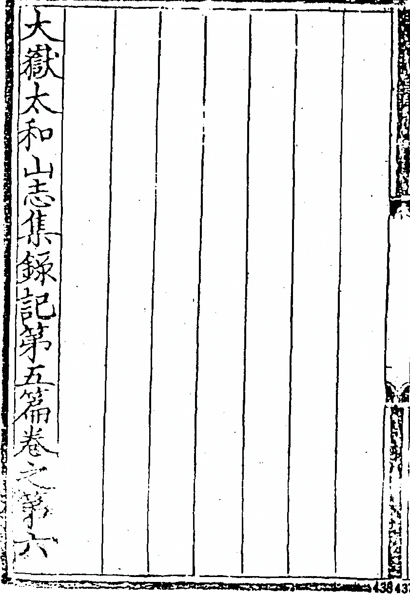 第 424 页