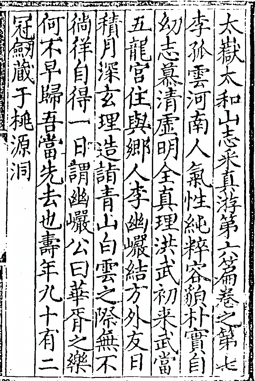 p. 425