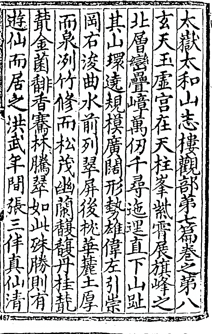 第 453 页