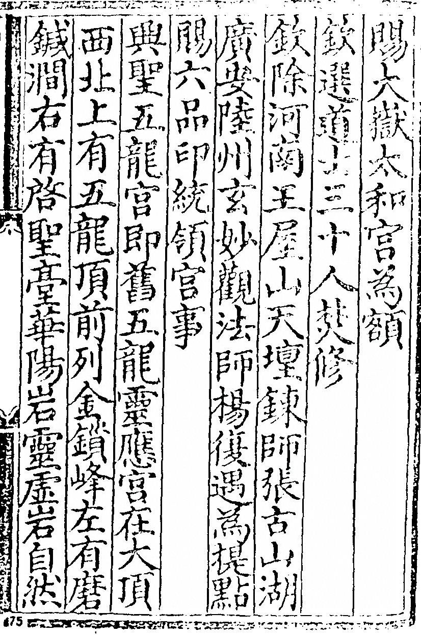 第 461 页