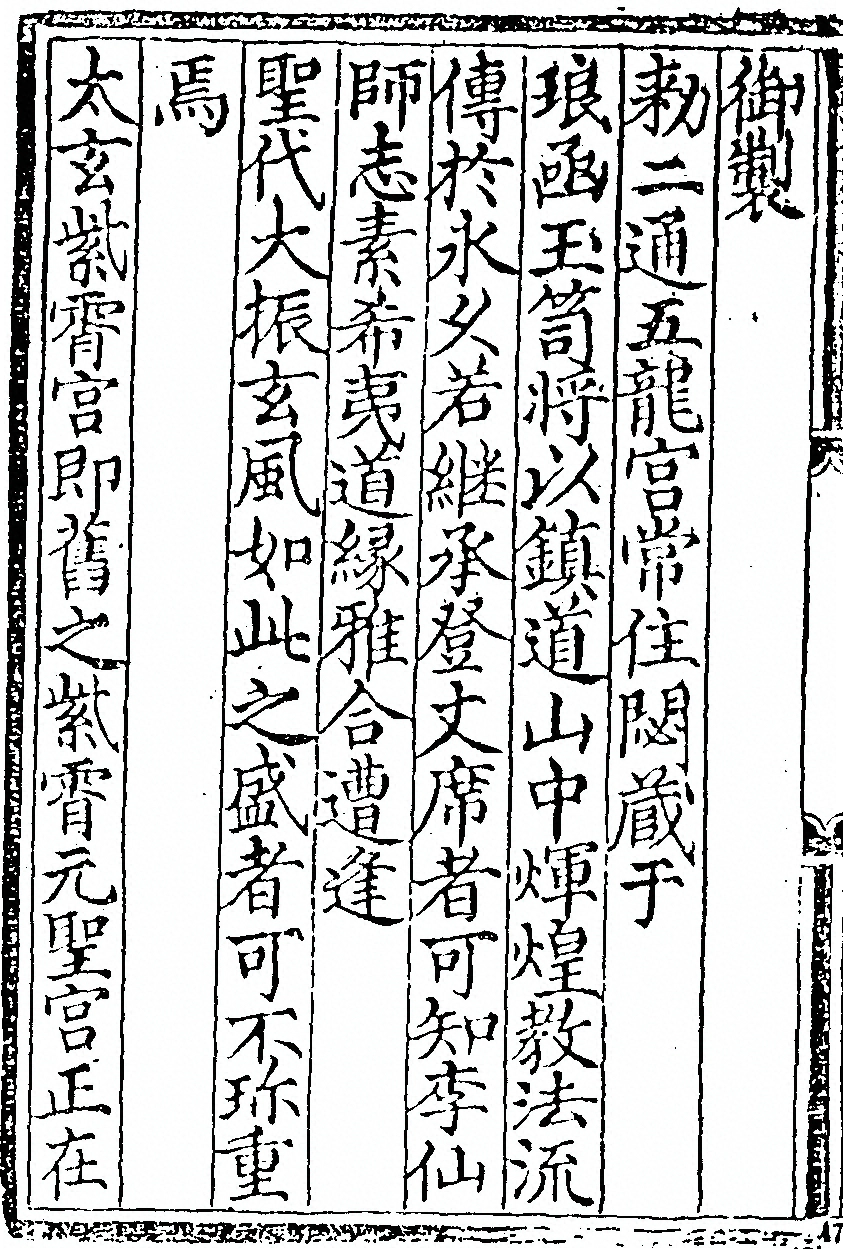 第 464 页