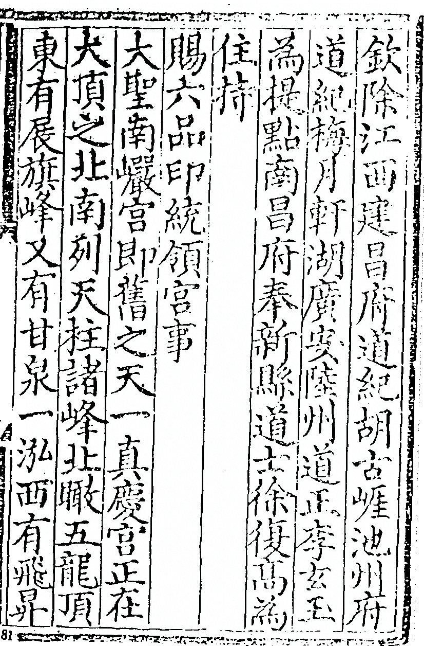 p. 467