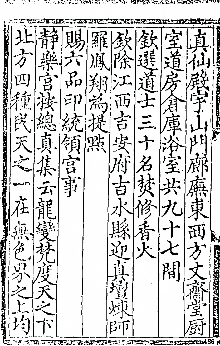 p. 472
