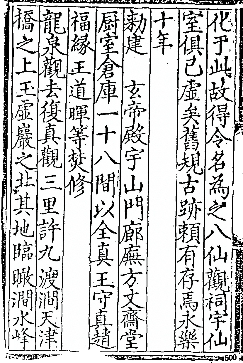 p. 484