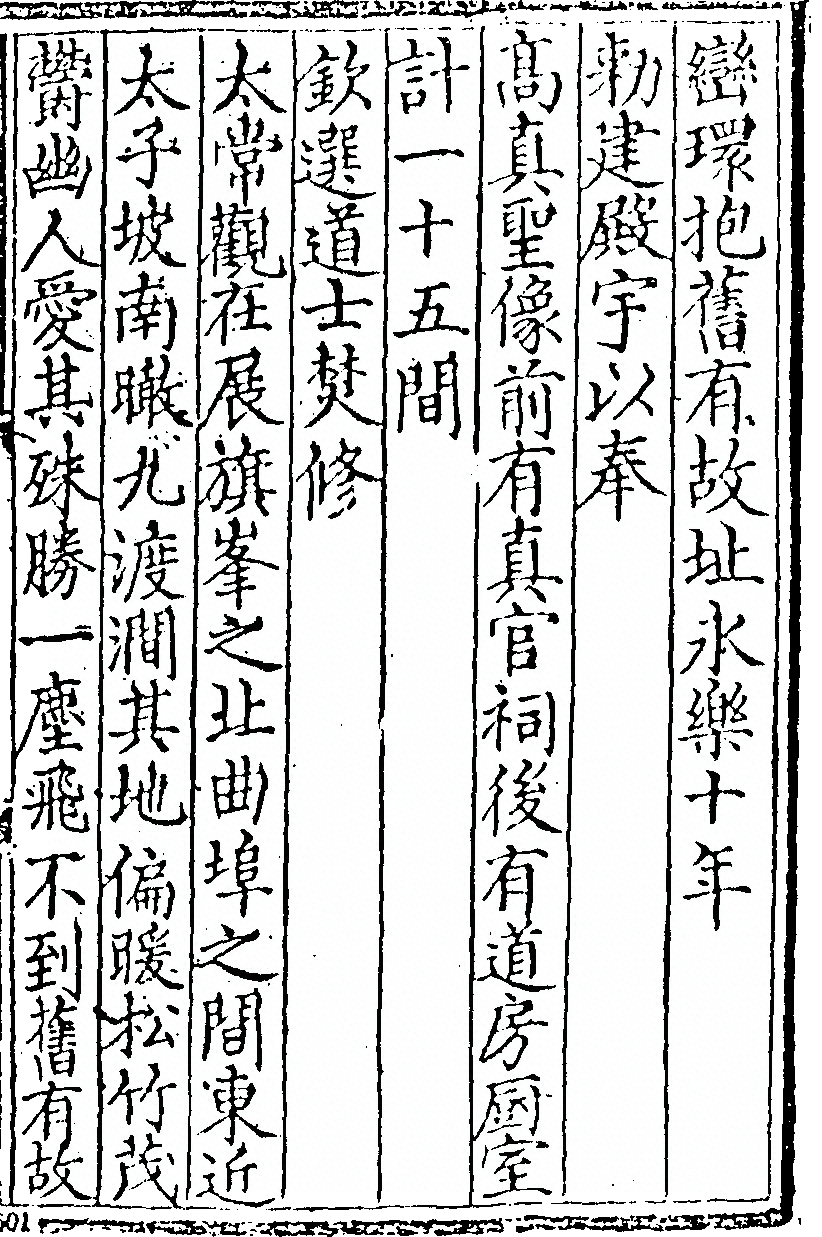 第 485 页