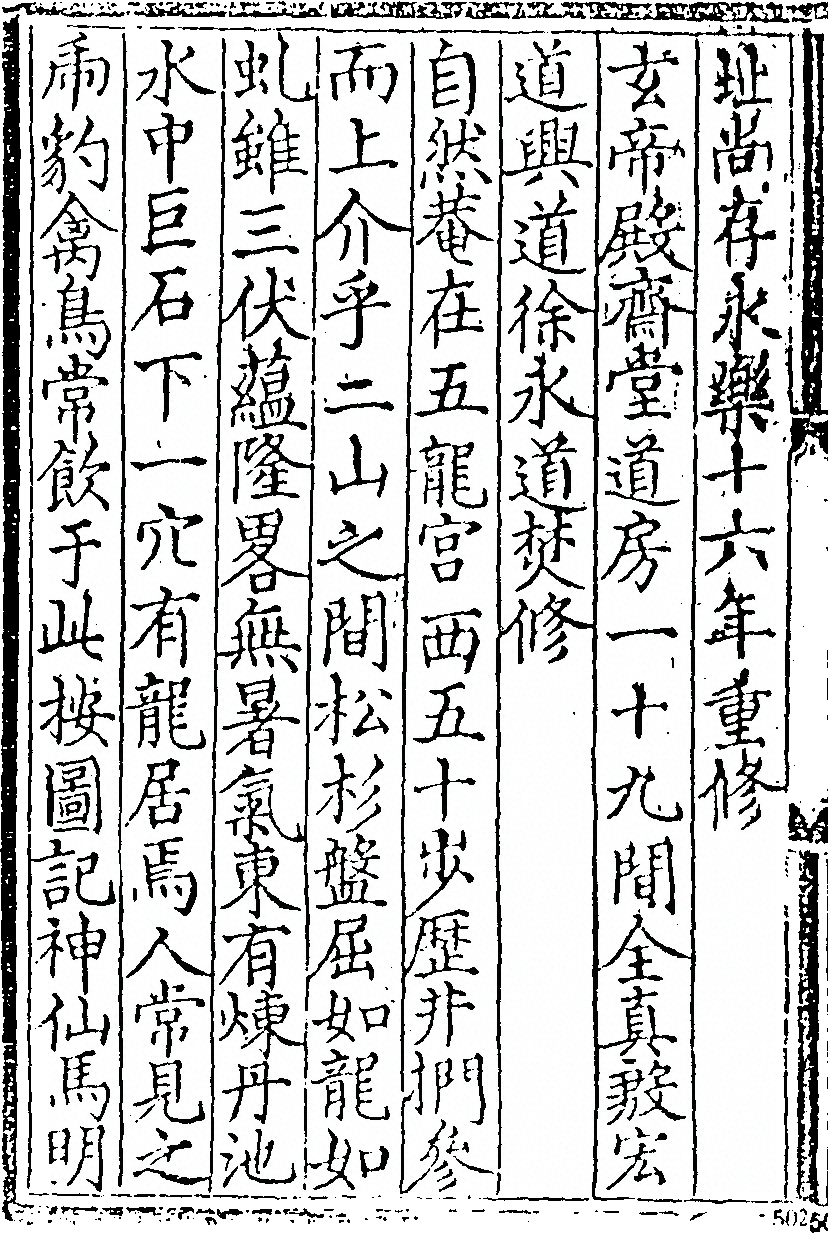 第 486 页