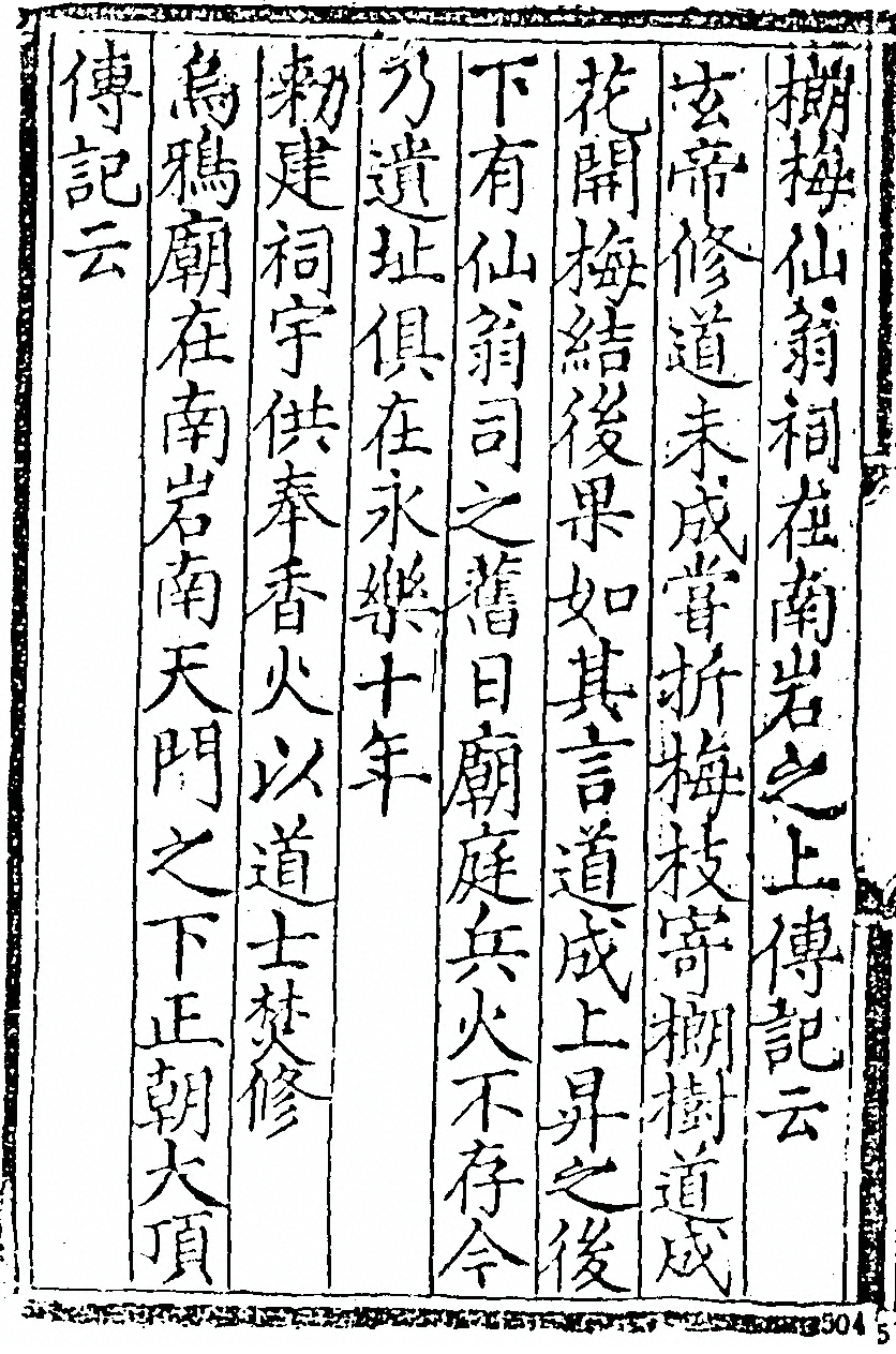 p. 488