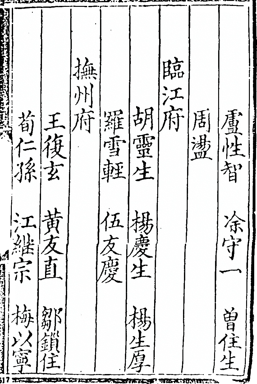 p. 499