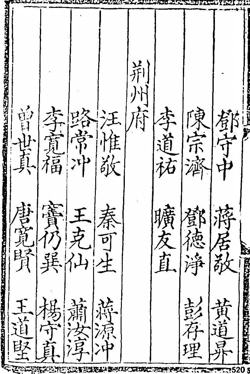p. 500