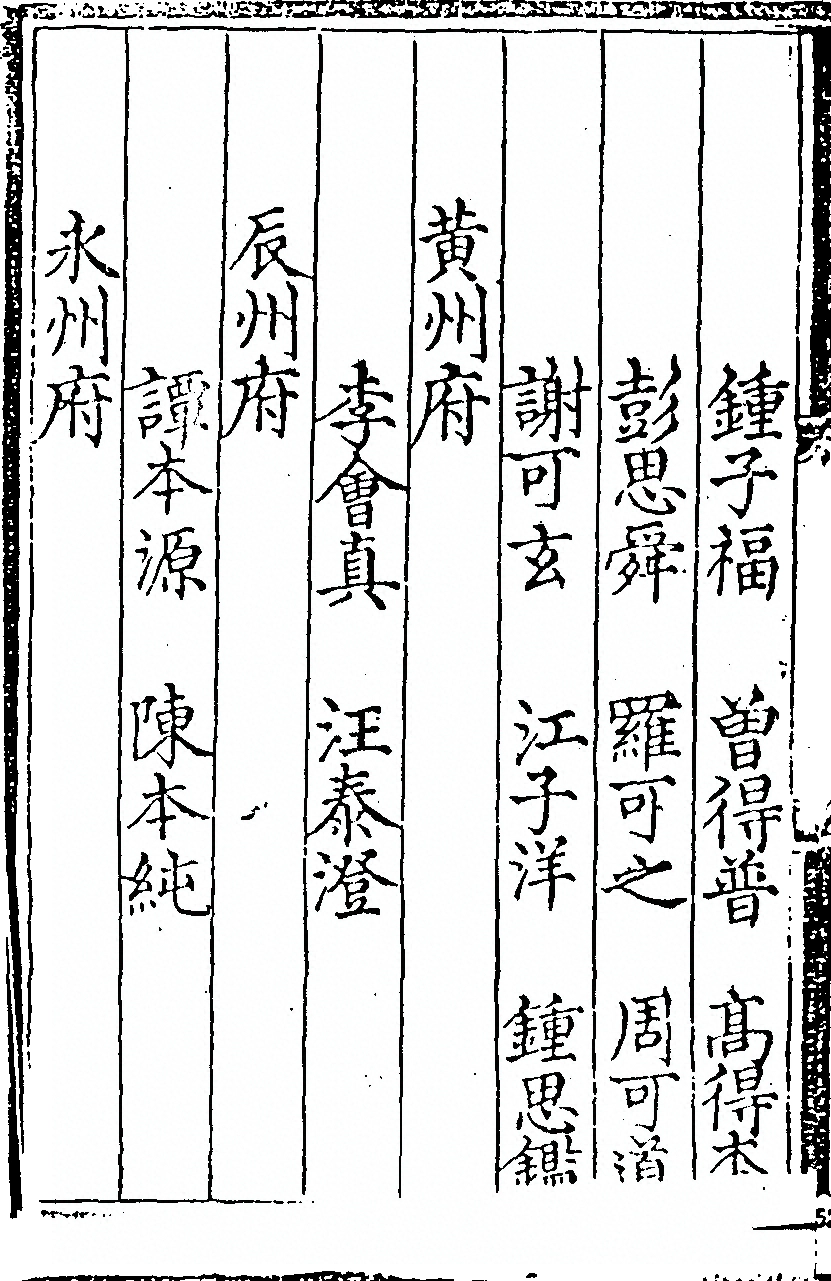 p. 502