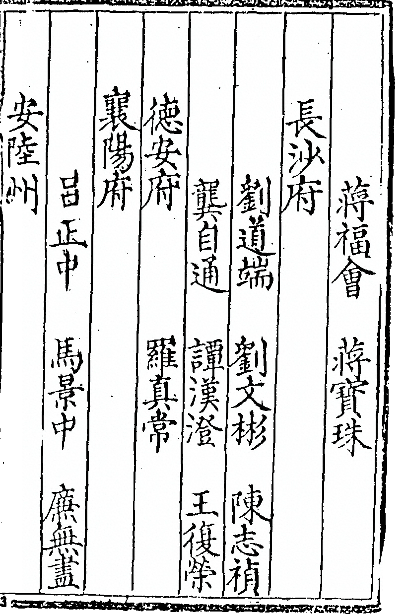 p. 503