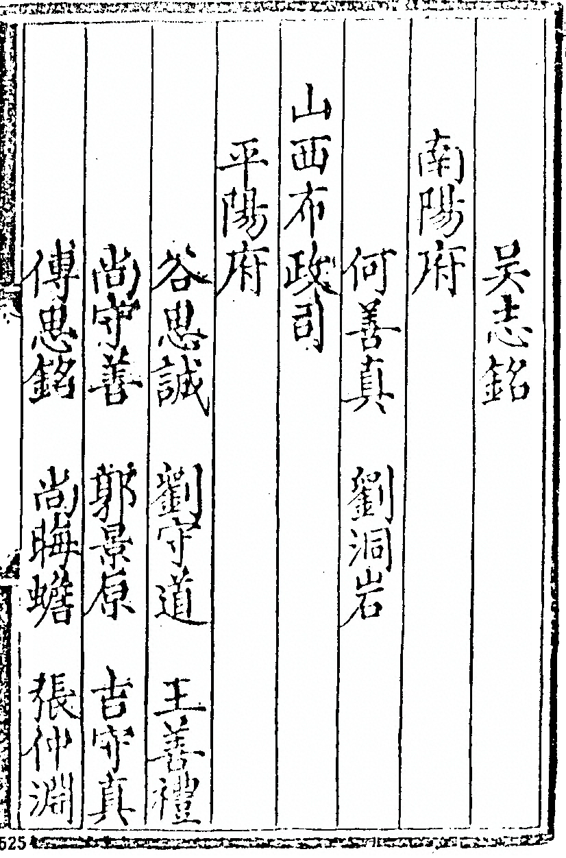 第 505 页
