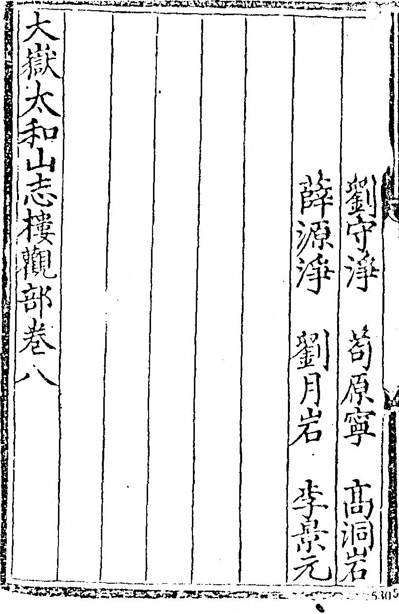 第 510 页