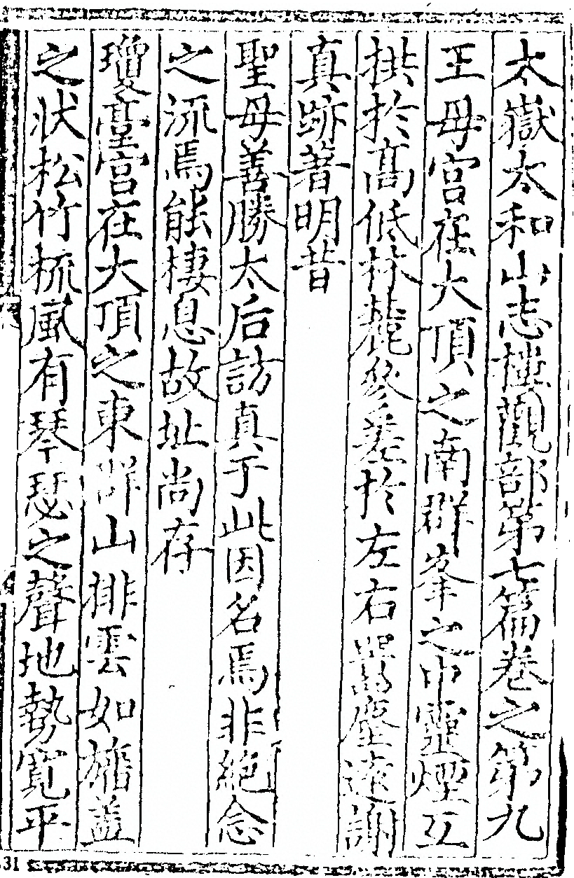 第 511 页