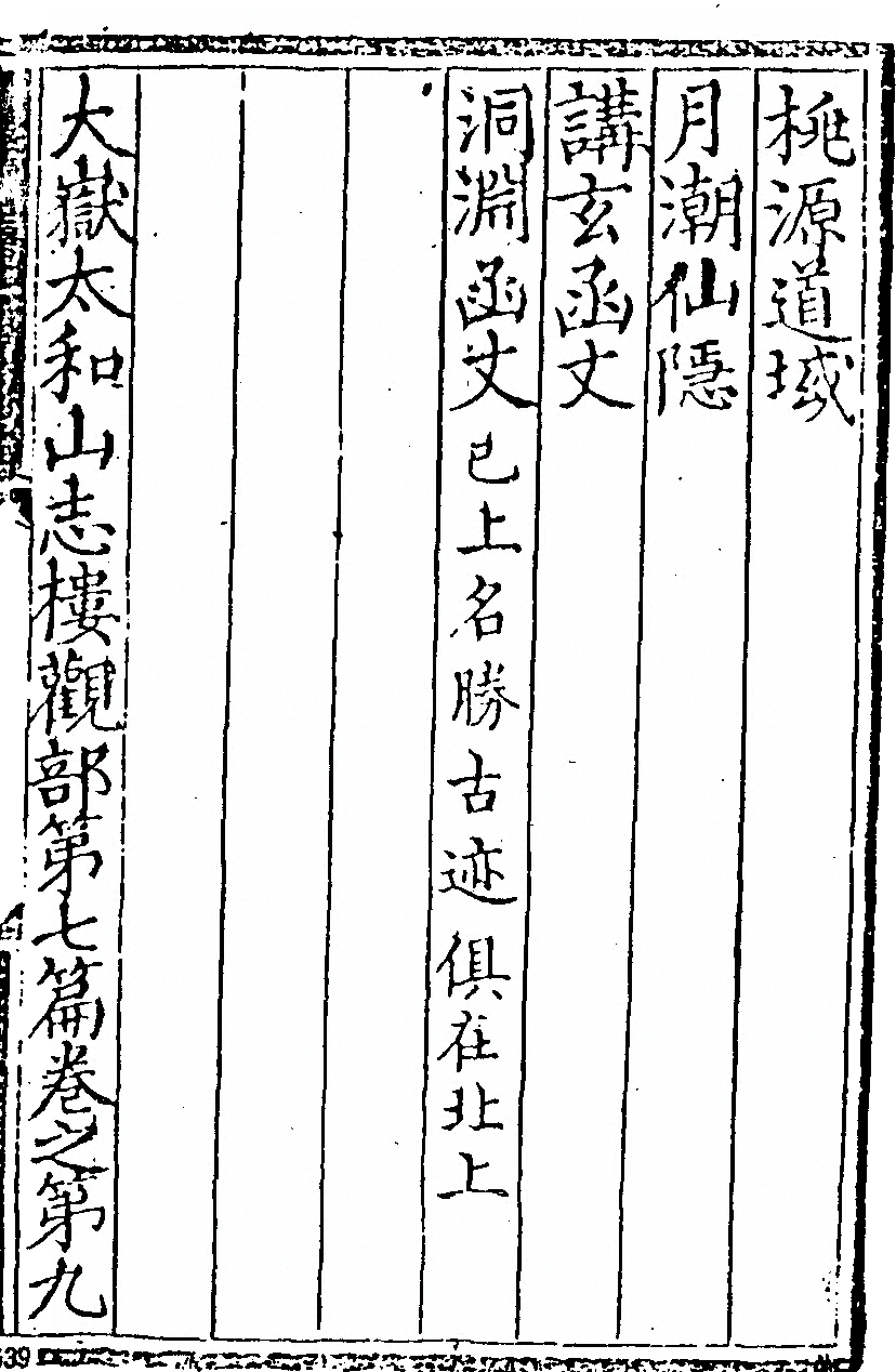 p. 519