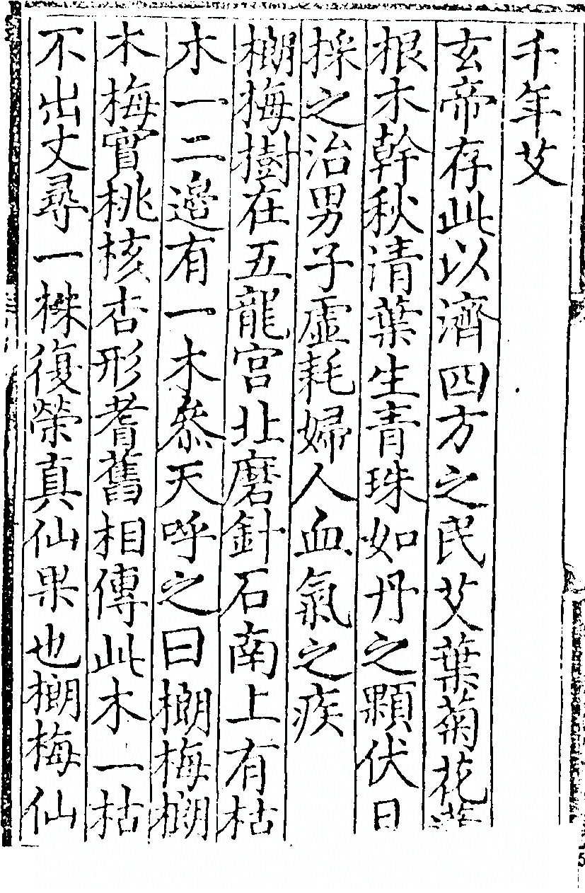 第 522 页