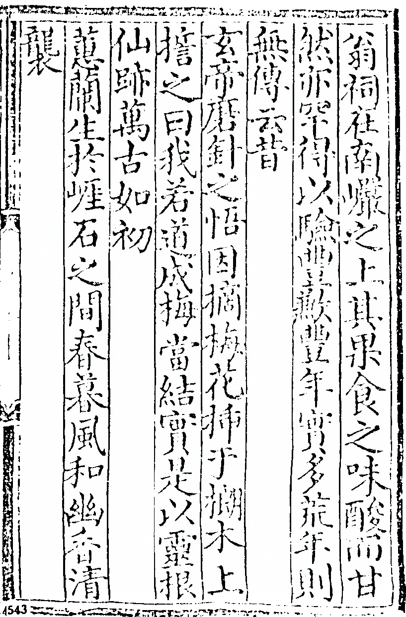 p. 523
