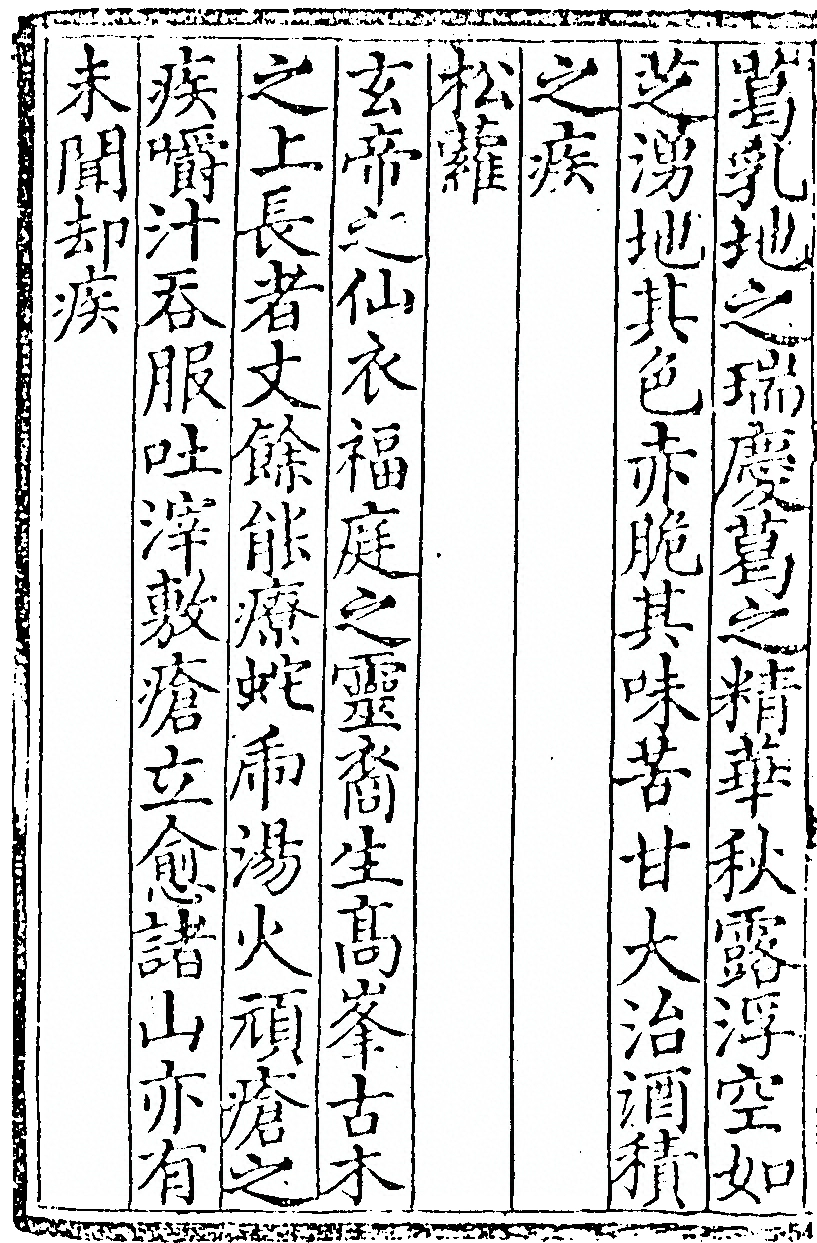 p. 524