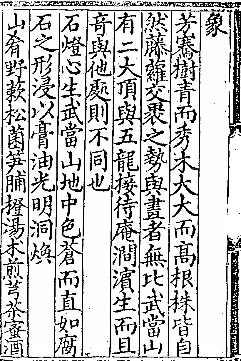 第 526 页