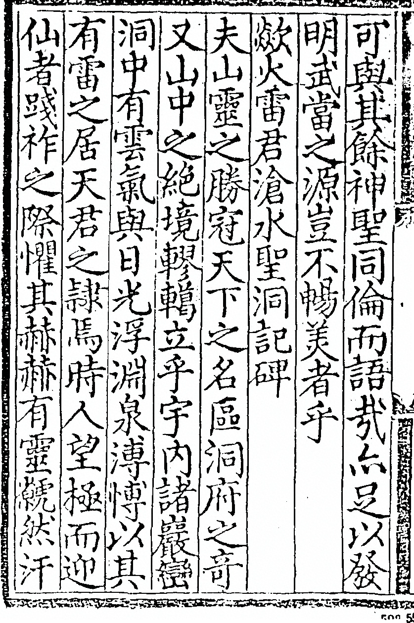 第 576 页
