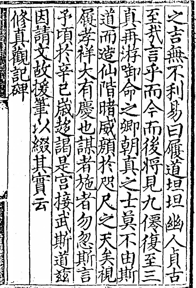 p. 585