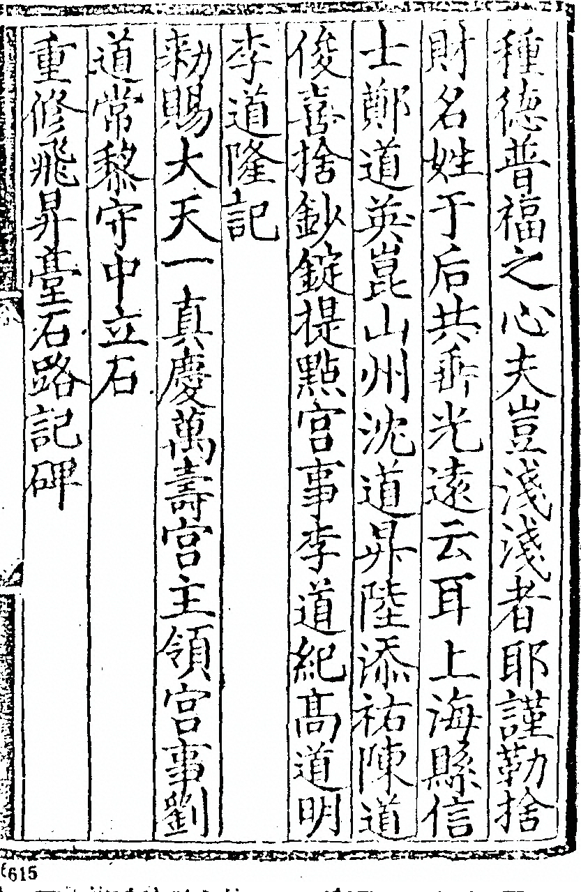 p. 593