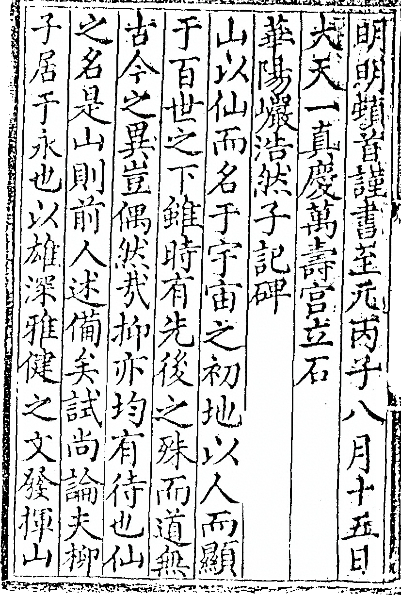 p. 596