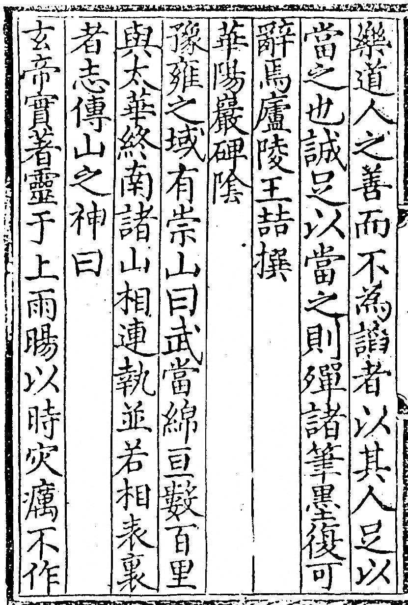 第 602 页