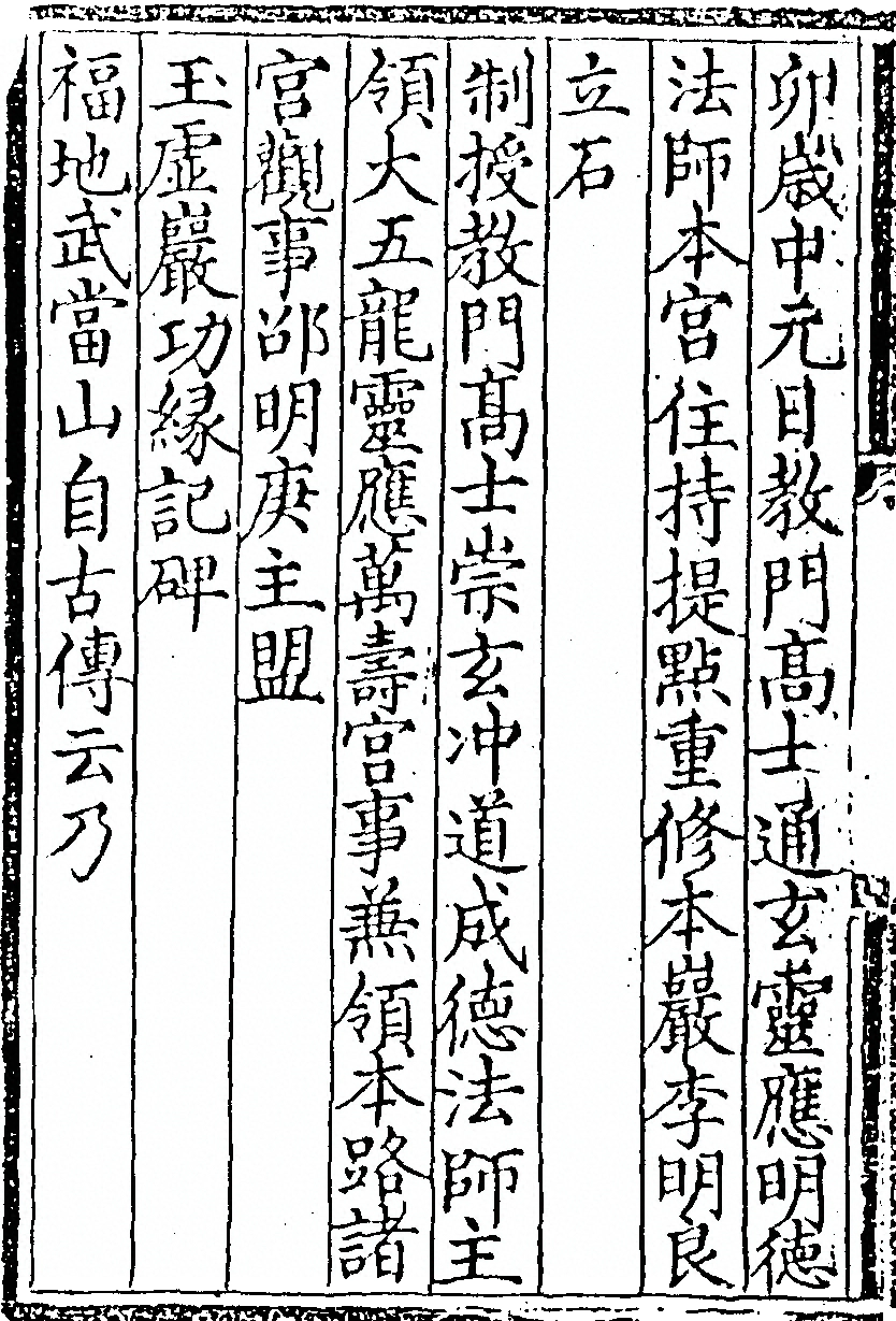 p. 606