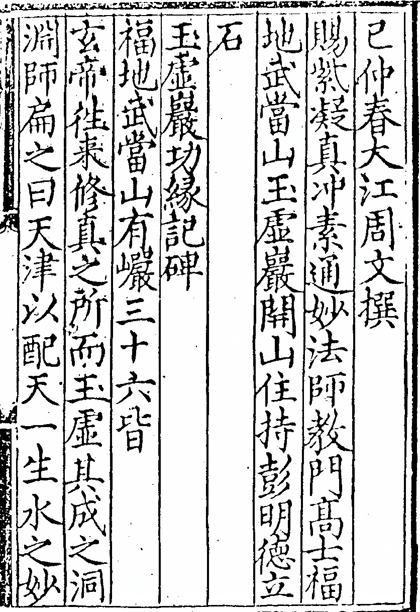 第 609 页