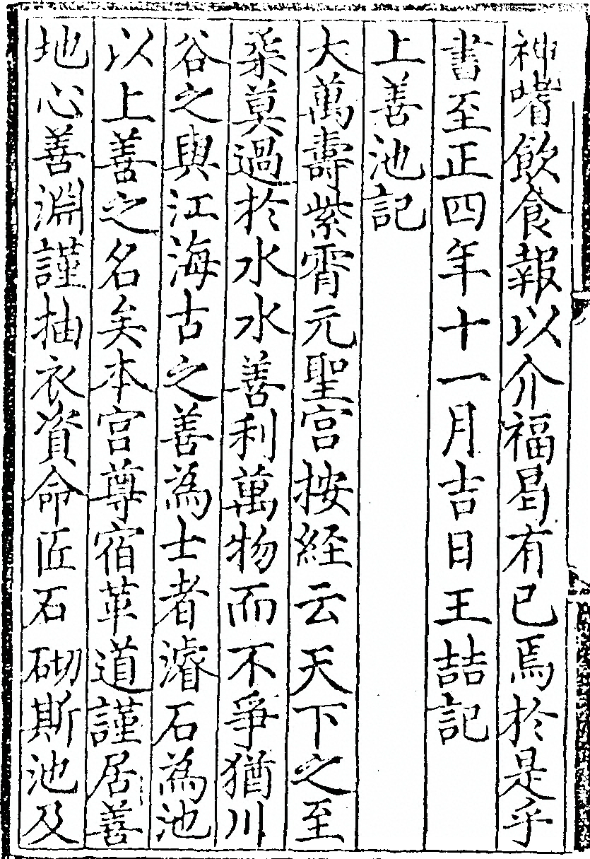 p. 614