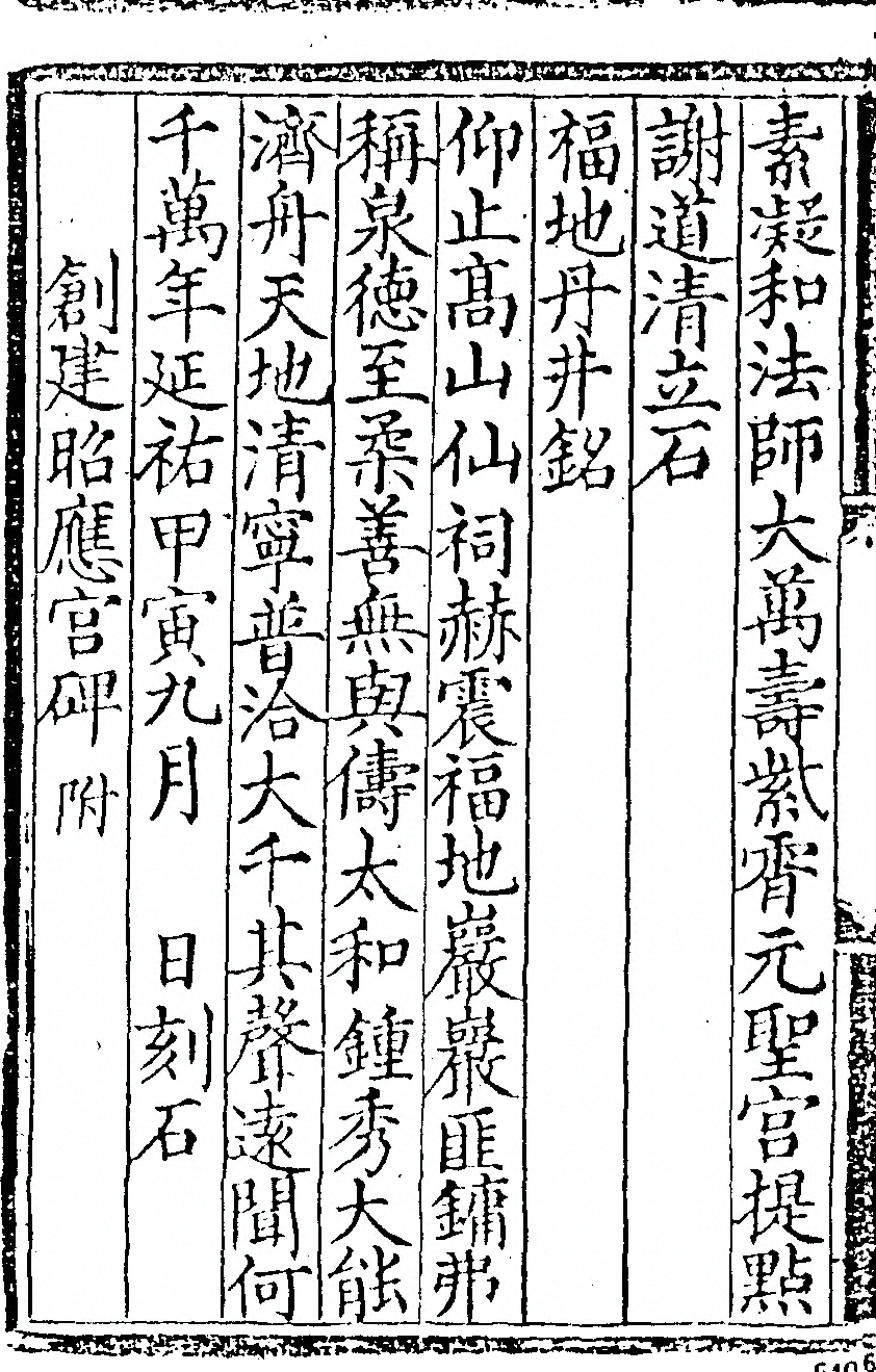 p. 616