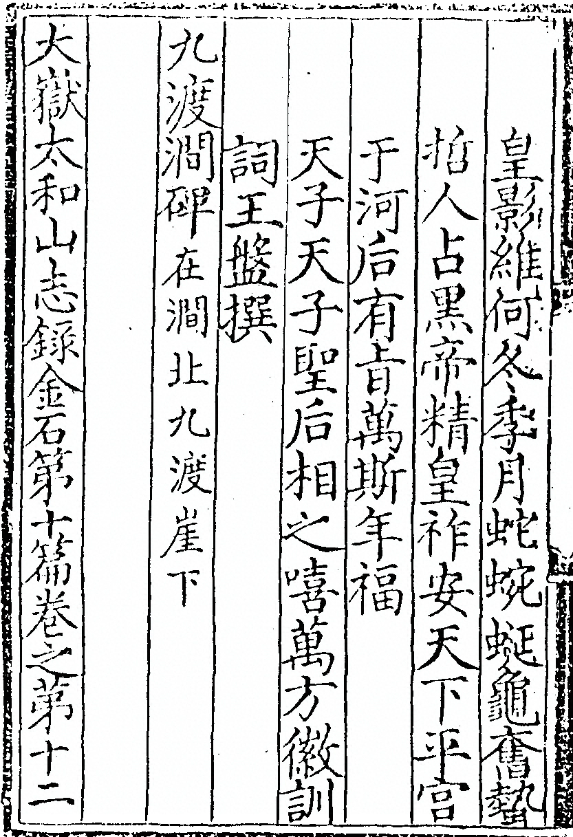 p. 622