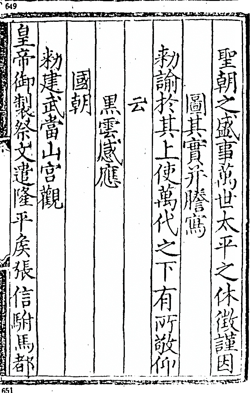 第 627 页