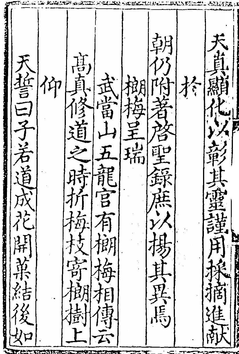 p. 634
