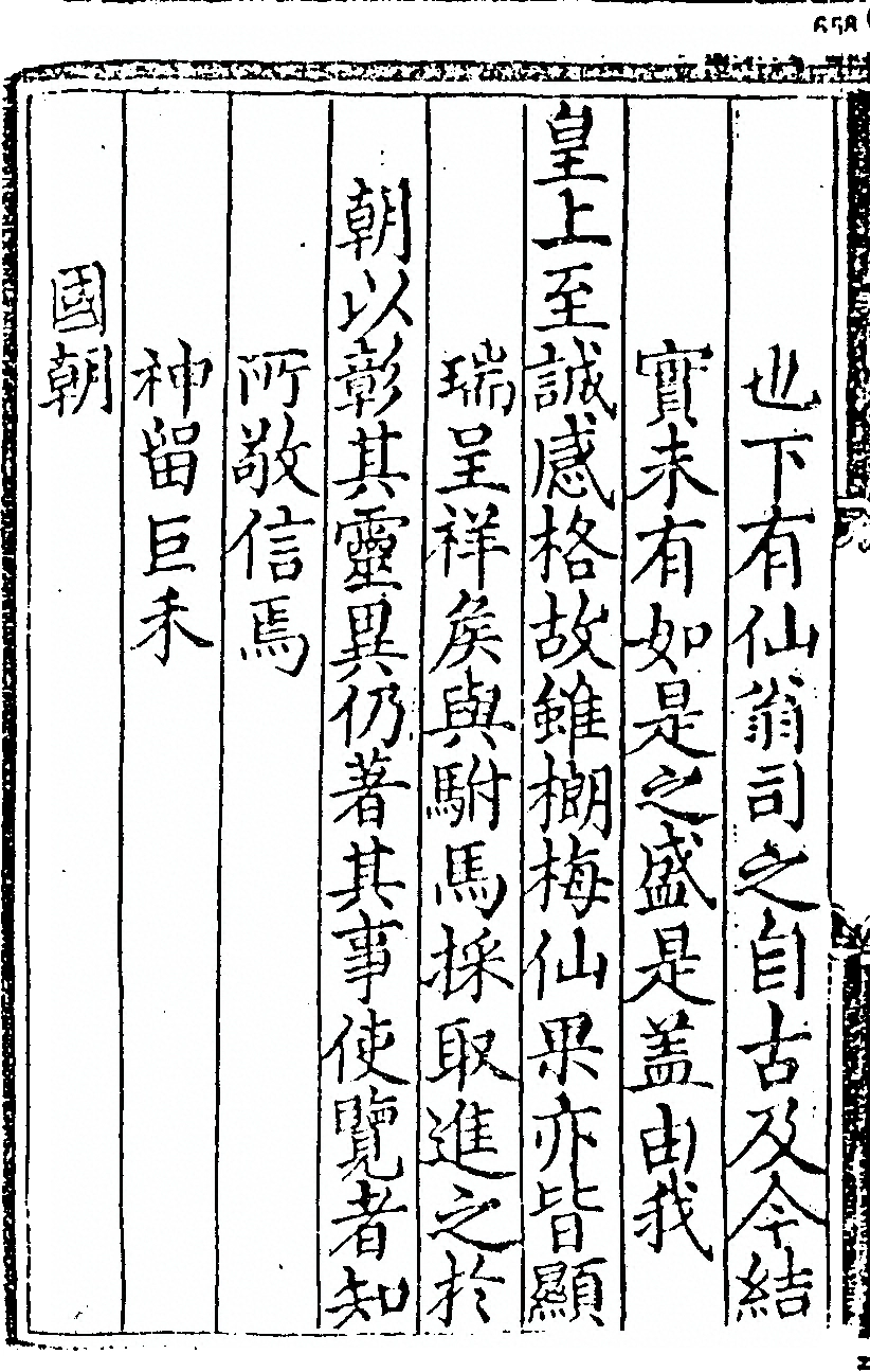 第 636 页