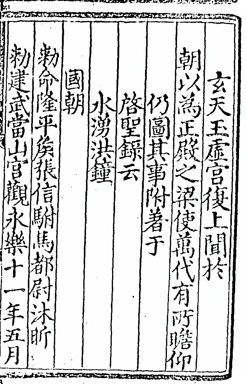p. 639